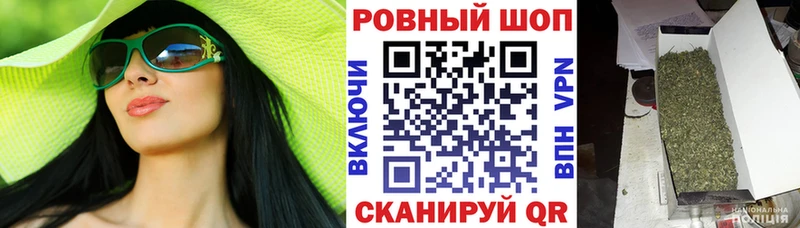Наркошоп Пугачёв Метадон МЕФ АМФЕТАМИН Кокаин A PVP