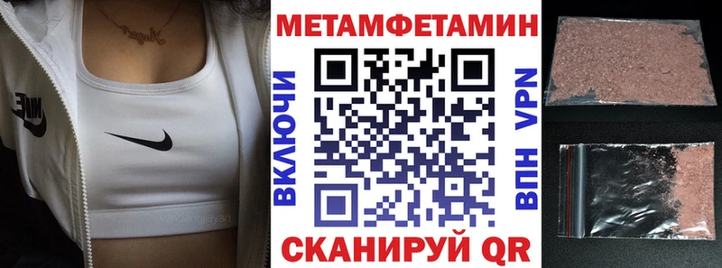 Амфетамин Premium Пугачёв
