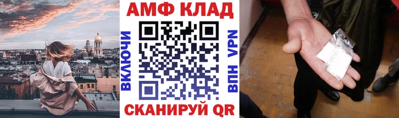 купить   Пугачёв  блэк спрут ТОР  АМФ VHQ 
