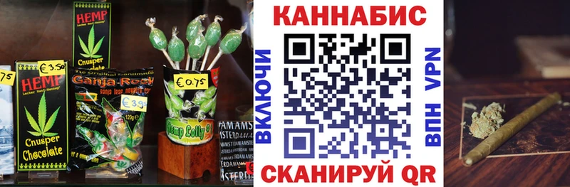 Печенье с ТГК марихуана  KRAKEN зеркало  Пугачёв 