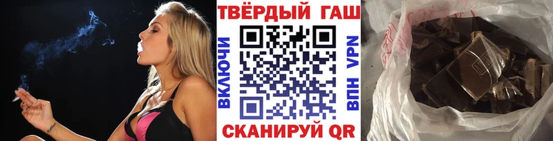 кракен маркетплейс  Пугачёв  ГАШИШ убойный  продажа наркотиков 