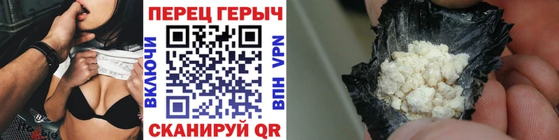 Героин хмурый  нарко площадка как зайти  Пугачёв  ссылка на мегу вход 