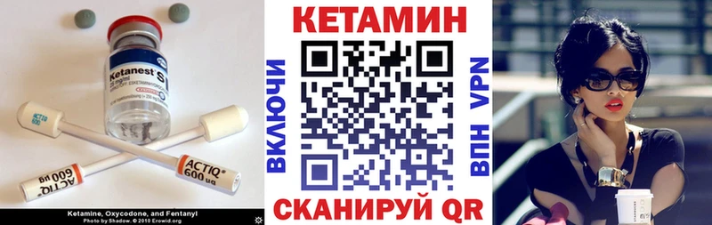 где купить наркотик  Пугачёв  OMG зеркало  КЕТАМИН VHQ 