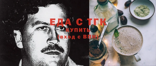 метамфетамин Михайловск