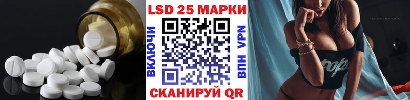 Лсд 25 экстази ecstasy  Пугачёв 
