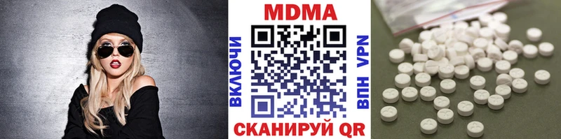 где купить наркотик  Пугачёв  гидра как зайти  MDMA crystal 
