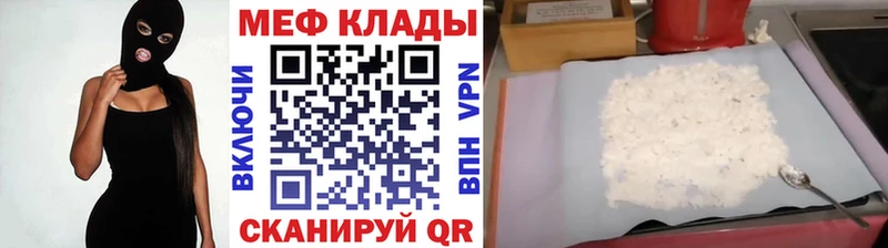 Мефедрон 4 MMC где купить наркоту Пугачёв