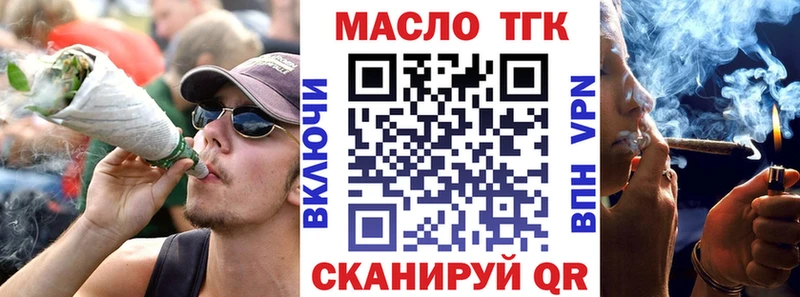 ТГК Wax  гидра tor  Пугачёв 